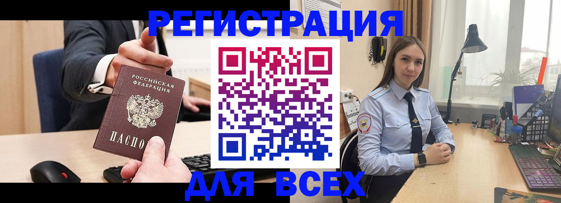 прописка от собственника в Козельске