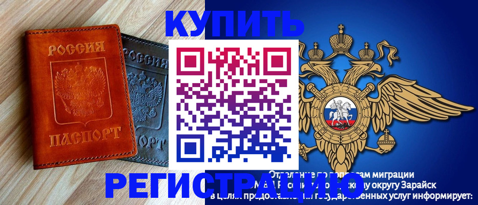 прописка поиск в Козельске
