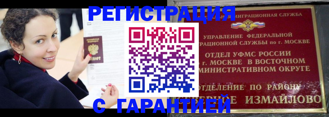 временная регистрация госуслуги в Козельске