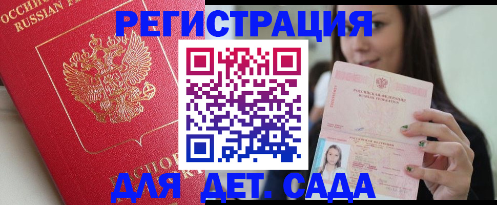 где прописаться в Козельске